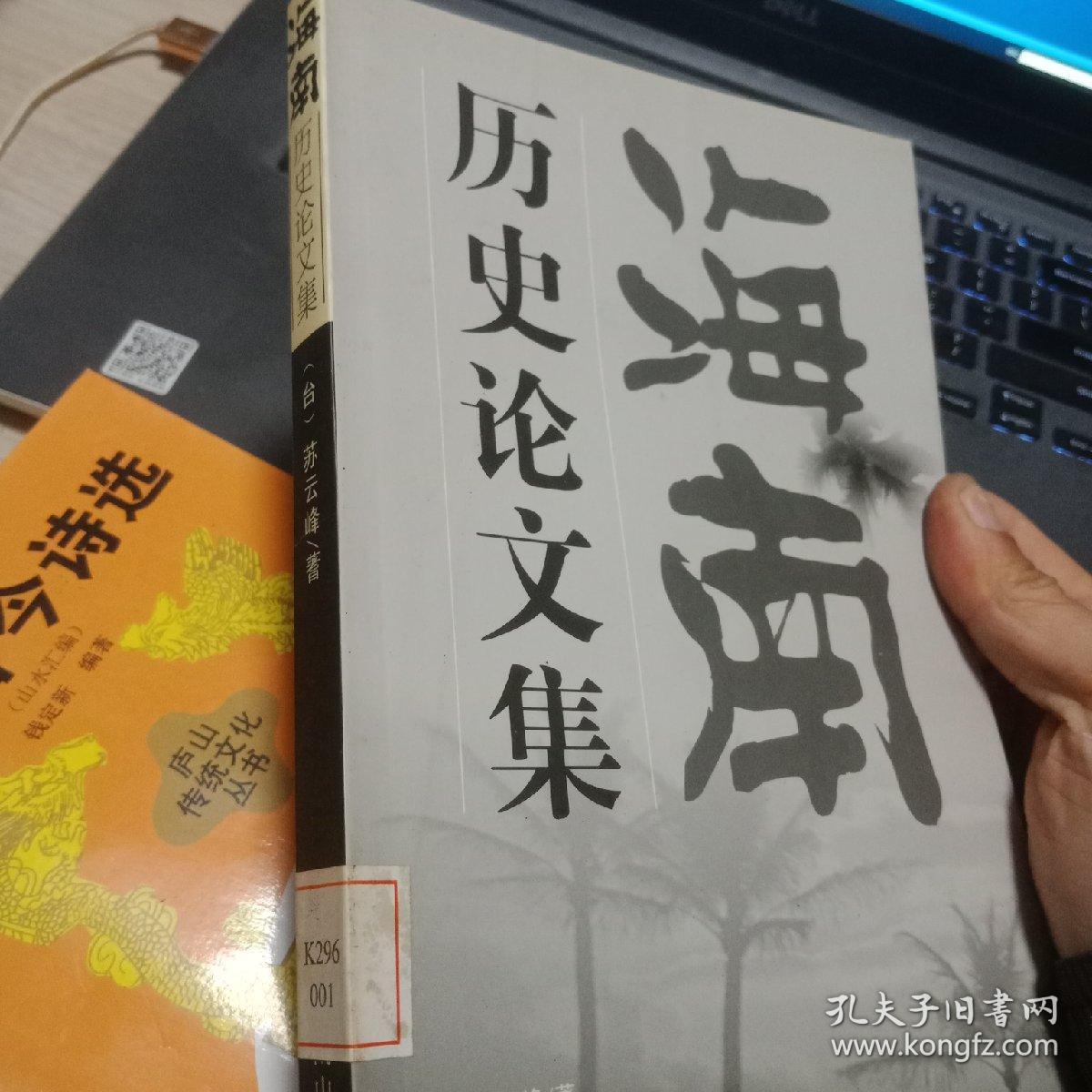 新媒体下汉语言文学教学的优化策略